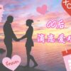 00后滴恋爱观