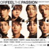 香港最受欢迎男团MIRROR首场演唱会“MIRROR FEEL THE PASSION CONCERT”巡回演唱会2024即将于4月28日在马来西亚举行。