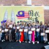《Malaysia Gemilang 国我相连》MV发布会盛况空前：明星云集，笑声满场，爱国情感洋溢