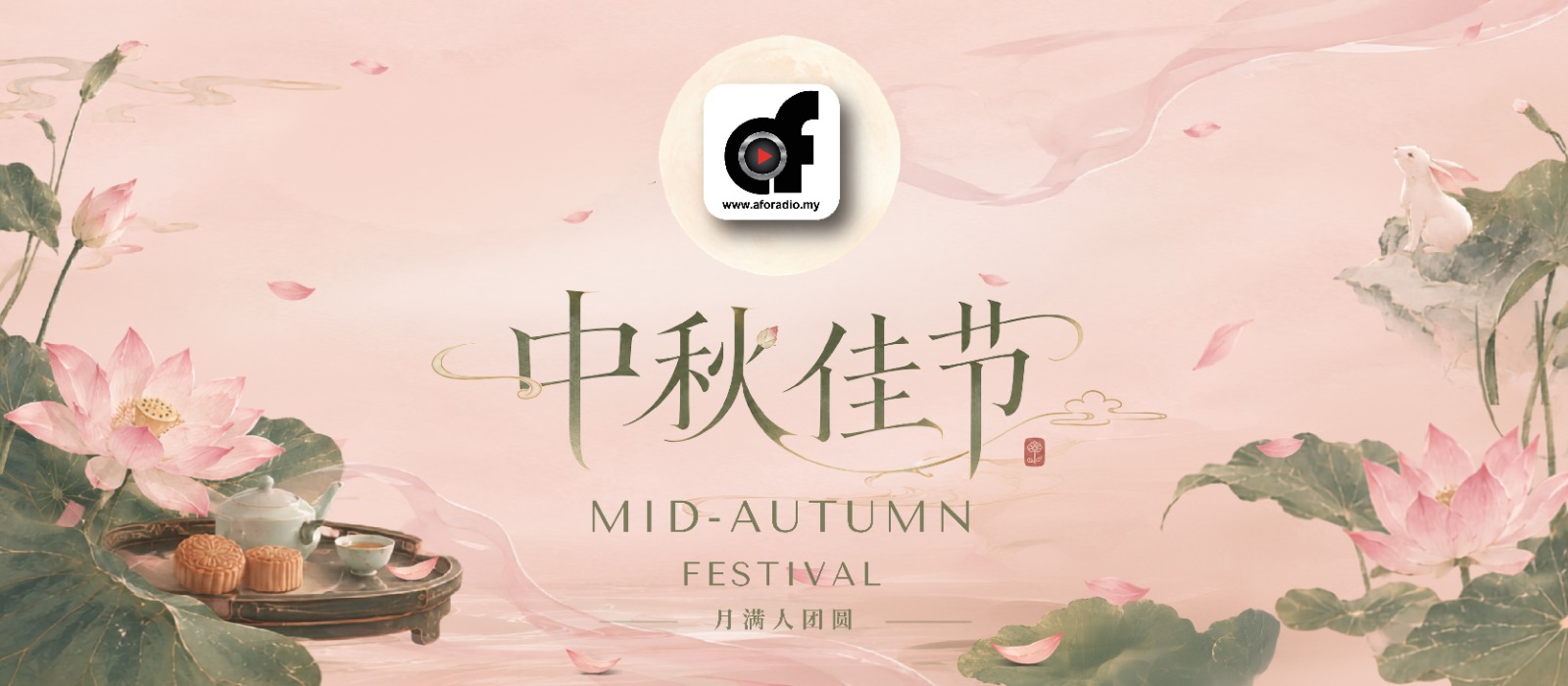 Mid Autumn Festival